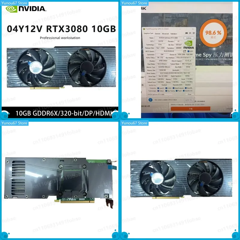 Rtx 3080 10Gb Gpu - Für RTX 3080 GPU 04Y12V 10GB