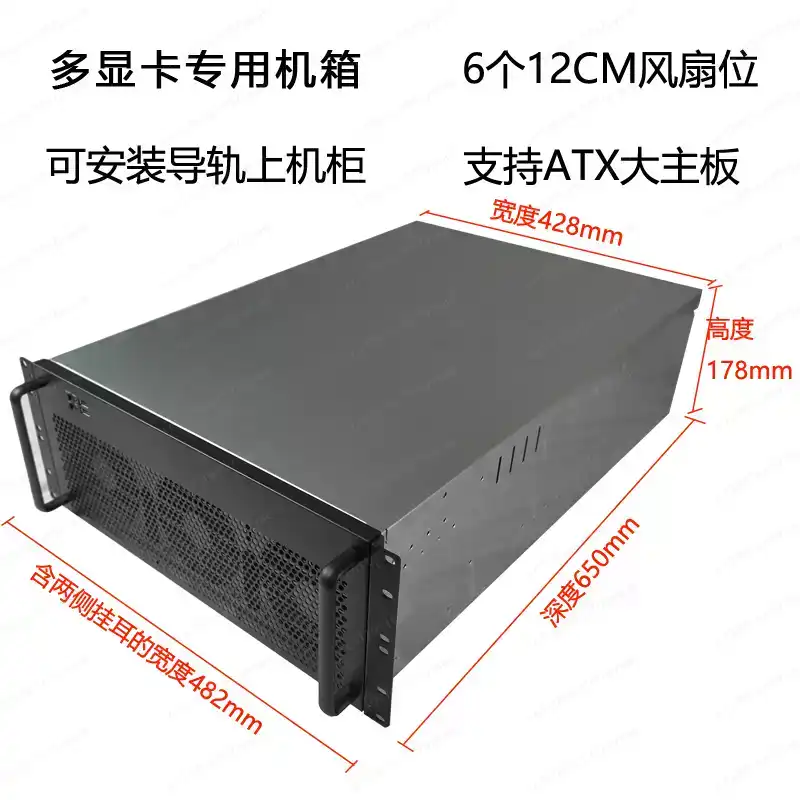4U Multi-Grafikkarten-Gehäuse  – 8 Gpu 4U Server Chassis Bewertung und Preis