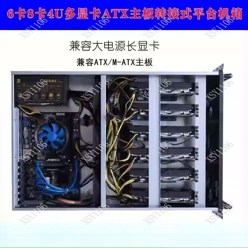 6/8-Karten 4U ATX Industrielle – 8 Gpu 4U Server Chassis Bewertung und Preis