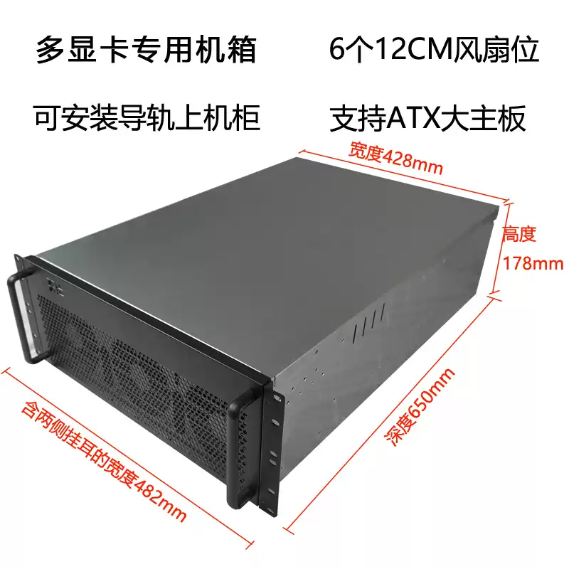 4U Multi-Grafikkarten-Gehäuse  – 8 Gpu 4U Server Chassis Bewertung und Preis